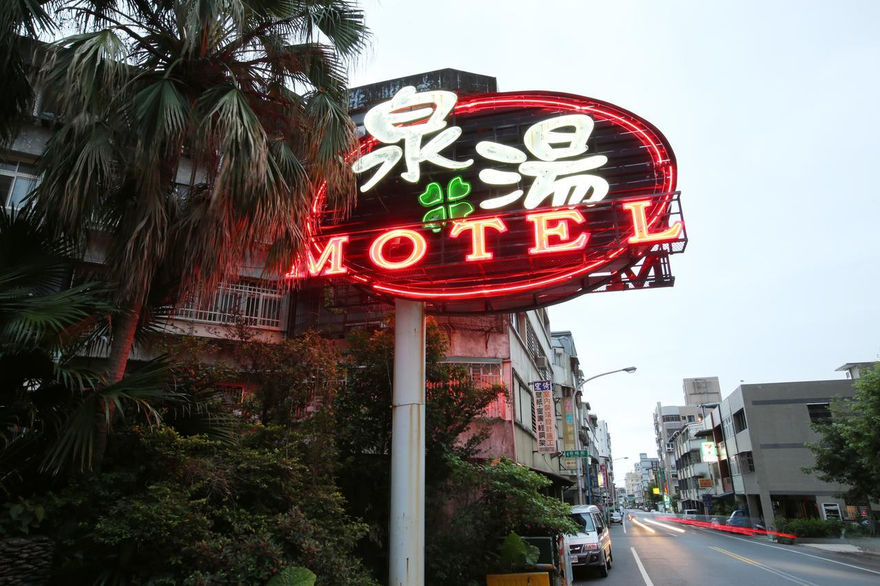 Cyuan Tang Hot Spring Hotel Джиаоси Екстериор снимка